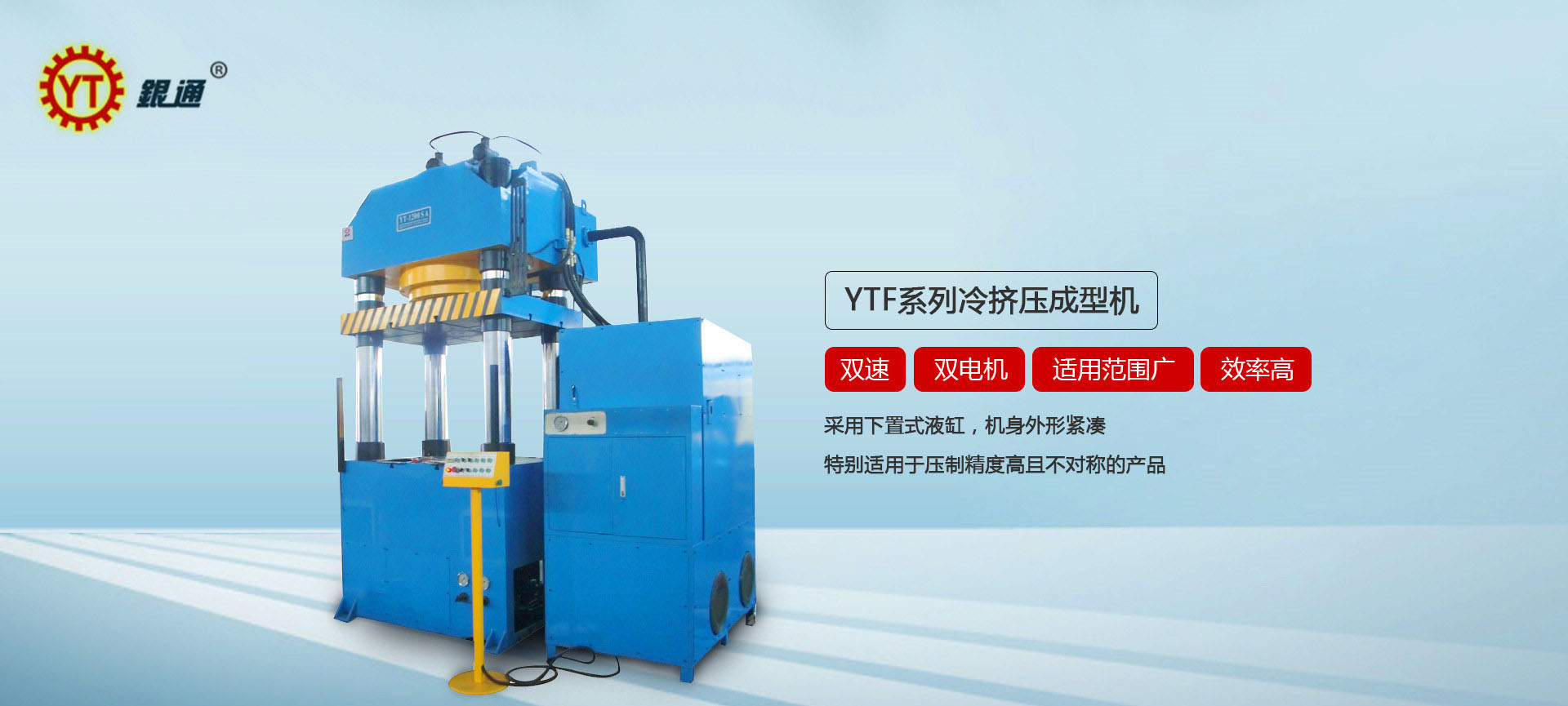 上海优质液压机价格多少